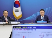 추 부총리 “전 세계적 복합위기…신성장 수출동력으로 돌파”