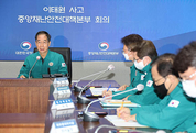 한 총리 “이태원 사고 혐오발언·허위정보 공유 절대 자제해달라”