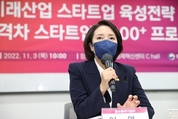 초격차 10대 분야 스타트업 1000개 육성…5년간 2조원 투입