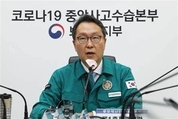 고령자 대리 예약창구 설치 등 백신 접종 편의 제공