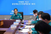 한 총리 “경찰 대혁신 TF 등 본격 논의…특단 대책 마련”