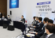 100만 디지털 인재 양성…학생 기초학력 보장 안전망 구축