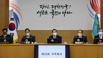 지방분권 및 지방재정 강화…인구감소·지방소멸 문제 대응 지역 주도로