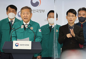 정부 “무관용 원칙으로 강력 대응…심각한 위기땐 업무개시명령”