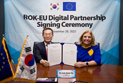 ‘한-EU 디지털 파트너십’ 체결…‘뉴욕구상’ 실현 나선다