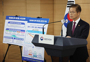 중대재해 감축 로드맵 발표…2026년까지 OECD 수준 감축