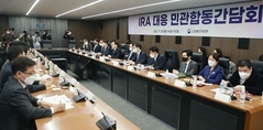 정부, 美 IRA 청정에너지 분야 세액공제 2차 의견서 제출