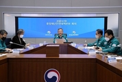 행안부 장관 “재유행 성공적 극복 위해 백신접종 무엇보다 중요”