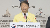 재감염 늘고 BN.1변이 20 넘어…중대본 “방역상황 예의주시”