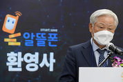 ‘알뜰폰’ 종량제 도매대가 인하…요금·서비스 경쟁력 높인다