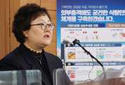 2027년까지 식량자급률 55.5로 끌어올린다