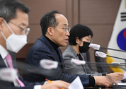 추 부총리 “내년 예산 1월 2일부터 즉시 집행…상반기 65 이상 추진”