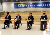 임금체불·포괄임금 오남용 등 집중 감독…“노·사 법치주의 확립”
