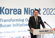 윤 대통령 “한국, 인류문제 해결위한 국제적 노력에 적극 참여”