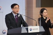 학생선수 학습·운동 병행 지원…초·중·고 출석인정일수 확대