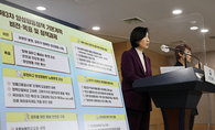 기업 자율 성별근로공시제 추진…육아휴직 1년→1.5년