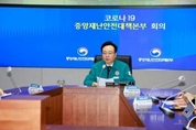 코로나19 지정 병상 5800여개→3900여개로…“방역지표 안정적”
