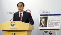 ‘미스터 션샤인’ 황기환 지사 유해 100년만에 고국 품으로