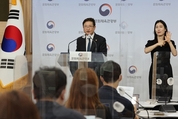 수어 교육원 17곳 확대…공공수어 통역 지원도 연 2000회로
