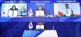 한·일·중, 서울 공동선언문 발표…스포츠 교류·협력 강화