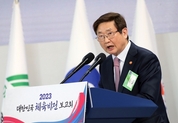 문체부 장관 “스포츠산업 2027년까지 100조 원으로 육성”