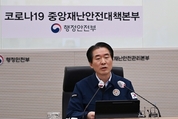 코로나19 치료제 담당 약국 6000여 개로 확대…“먹는 치료제 접근성 강화”