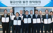 철강생산 저탄소화…1500억 민간펀드 만든다