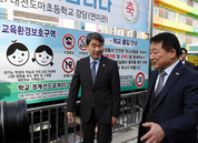 온전한 일상회복 첫 학기…폭력·사고없는 학교 만든다