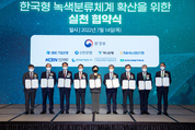환경부, 녹색채권 발행 기업에 3억원까지 이자비용 지원