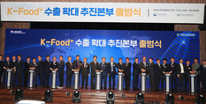 2027년까지 농산업 수출 230억 달러 목표…5년간 2배 늘린다