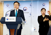 바이오헬스 글로벌 6대 강국 실현…5년 내 ‘블록버스터급’ 신약 개발