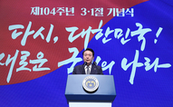 윤 대통령 “안보 위기를 극복하기 위한 한미일 3자 협력, 어느 때보다 중요”