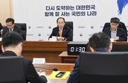 수출기업 2조원 정책금융 신설…미래차 투자 세제지원 확대 검토