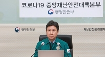 20일부터 대중교통 및 대형시설 안 개방형 약국에 마스크 착용 의무 해제