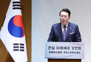 윤 대통령 “한-일 청년들이 적극적으로 교류·소통할 수 있도록 힘을 모아야”