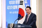 윤 대통령 “약자 복지·노동 개혁은 국가와 국민의 미래를 위한 것”