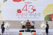 윤 대통령 “4.3 희생자·유가족들의 명예 회복을 위해 최선을 다할 것”