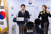 반도체·디스플레이·차세대전지 분야에 민·관 R&D 160조원 투자