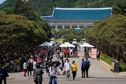 내달 개방 1주년 맞는 청와대…세계적 관광랜드마크로 조성
