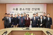 중기 ‘온라인수출 패키지 프로그램’ 신설…100개사 선정