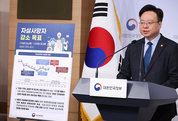 2027년까지 자살률 30 줄인다…“정신건강검진은 2년마다”