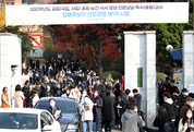 내년부터 정보교과 교원 선제적 배치…학생 디지털 역량 제고