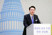 윤 대통령 “한미동맹을 ‘미래로 전진하는 행동하는 동맹’으로 발전시킬 것”