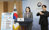 다문화아동·청소년 성장단계별 맞춤형 지원 강화한다
