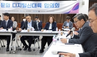 문화 디지털 전략 첫 수립…“2025년까지 1조원 투자”