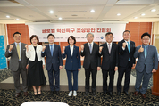 국내 최초 안되는 것 빼고 다 허용하는 ‘글로벌 혁신 특구’ 조성