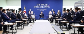 규제 문턱 낮추고 미래전략산업 초격차 확보 등에 집중