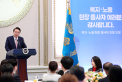 어려운 이웃과 사회적 약자 지원…국민 생명·안전 최우선으로