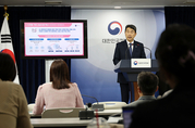 초3·중1 ‘책임교육학년’으로 지정…맞춤 학습 집중 지원