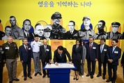 대통령 “우리 영웅들, 가족 품으로 돌아갈 수 있도록 최선 다할 것”